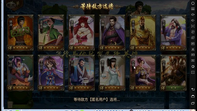 天了噜红颜吕雉带我飞了～