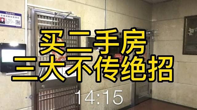 深南花园101平市场价780w
指导价668w起拍价465w