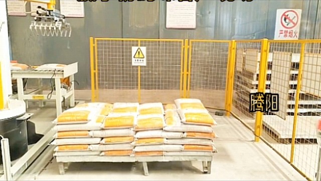 立柱码垛机器人腻子粉码垛