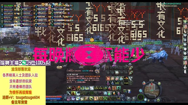 （到底谁的群拽）（谁屁股离开了椅子）流氓部落每晚日常活动