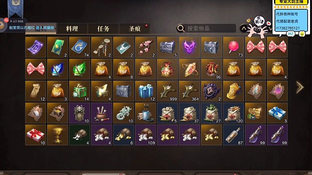 世人皆赞正义魂，唯我一剑开天门