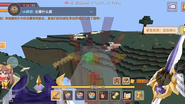 开始任务的一天