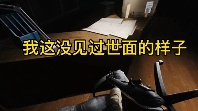 逃离塔科夫:我这没见过世面的样子！