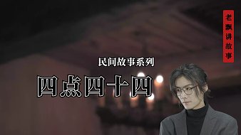 老飄講故事戶(hù)外直播_老飄講故事視頻直播 - 虎牙直播