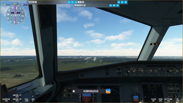 A320NEO降落乌克兰鲍里斯波尔国际机场