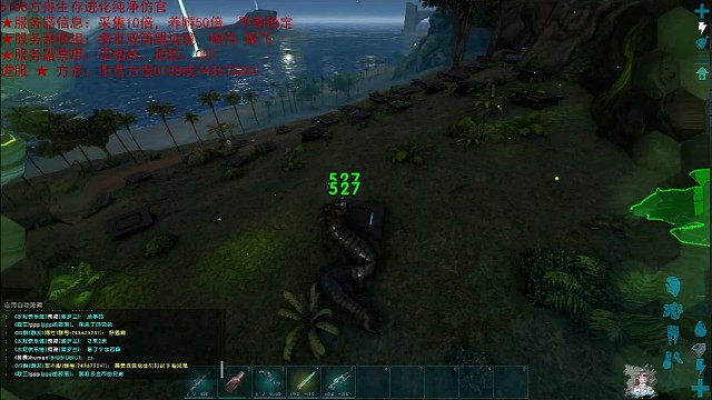 星家班白少带领12名战将