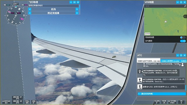 俄罗斯UORS机场附近