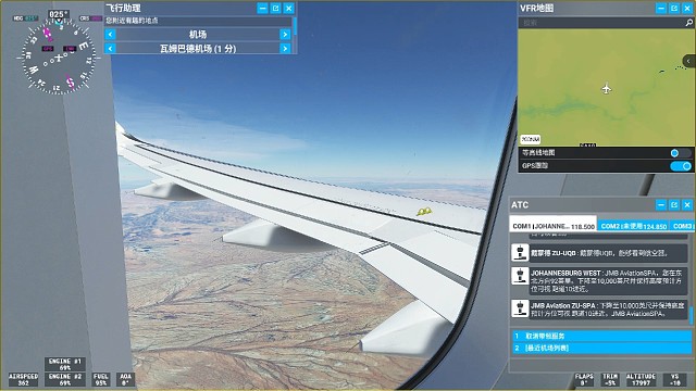A320NEO非洲大陆航拍