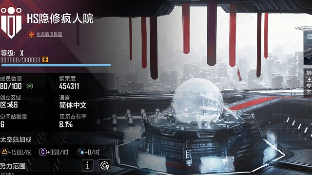 天坛座M1380C-9点三级城-HS隐修疯人院