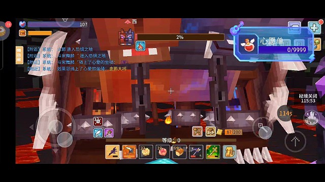 多亏我走位才没翻车