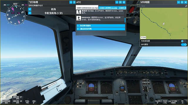 A320NEO航拍非洲