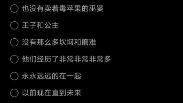 配音小白浅浅的配个音