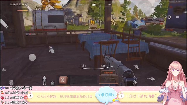 伪装出主客房真不错…