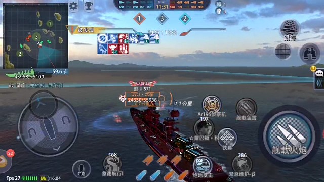 双杀潜艇棒棒Y13+u571