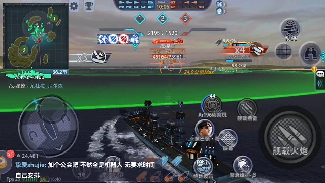 眼观八方耳听六路