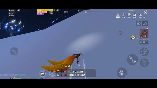 妄想山海之金丹强者驭空飞行