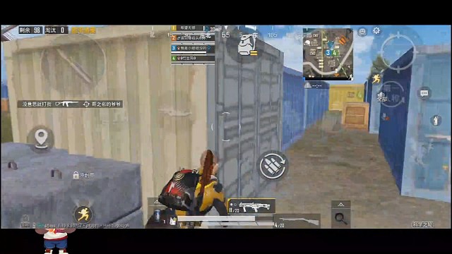 和平精英新人主播