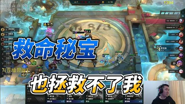 【Dae、红莲】救命密保。也拯救不了我