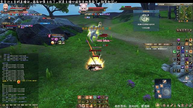 练猴VS仙童大神机