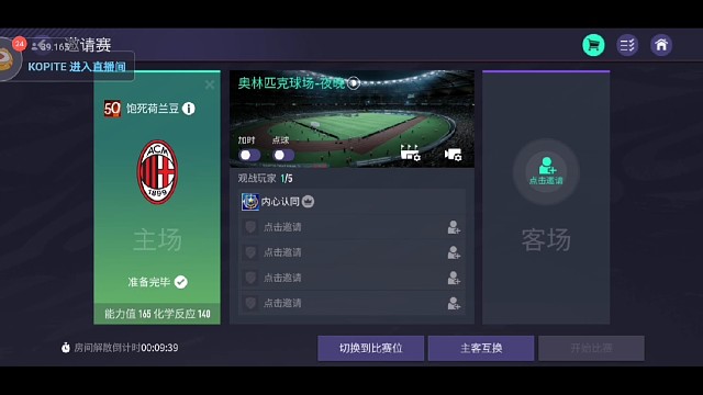 BigBoomBossCup南勾vs豆神