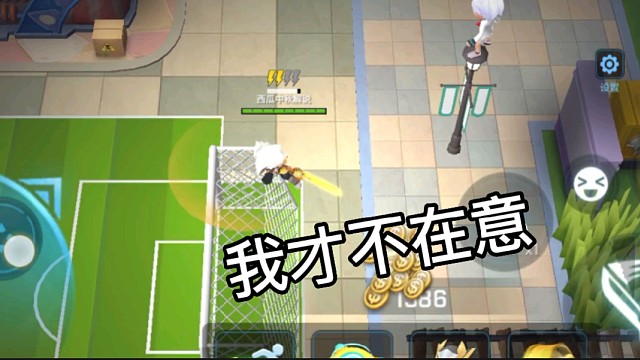 逃跑吧少年［中秋解说］：我才不在意#逃跑吧少年中秋#逃跑吧少年手游#逃跑吧少年