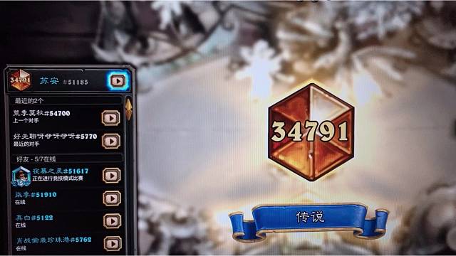 9月27日第27个传说