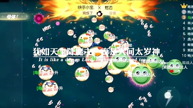 同步四分母体