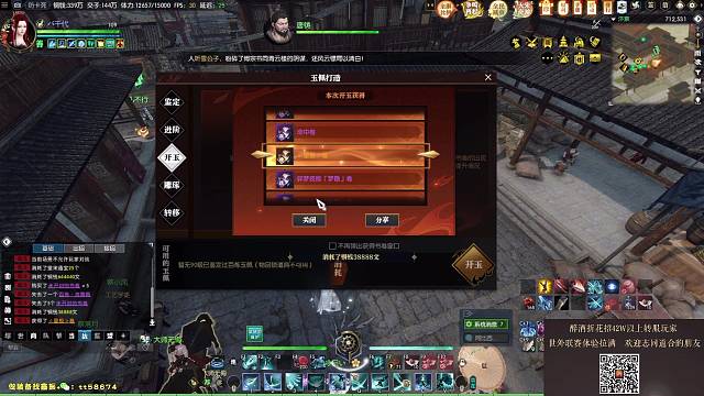 帮水友开一手玉，出了星极