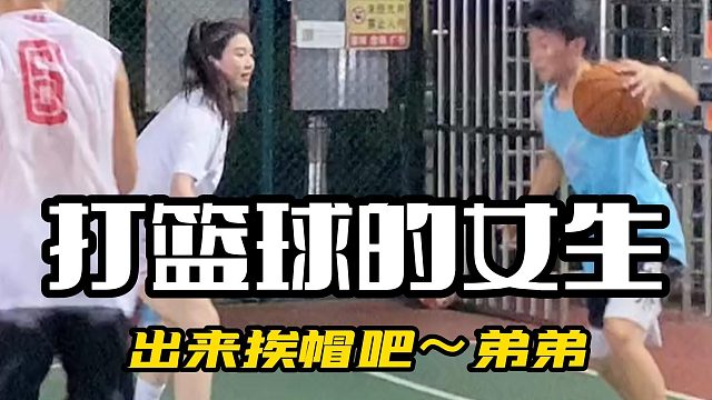 出来挨帽吧～弟弟