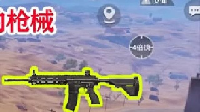 挑战“手机尾号”吃鸡，浪浪这波骚操作，观众直呼“大聪明”（三）