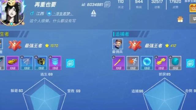 诚信出号走平台
4399手游活绑
2018.8.26加入逃少
目前目测：2299米