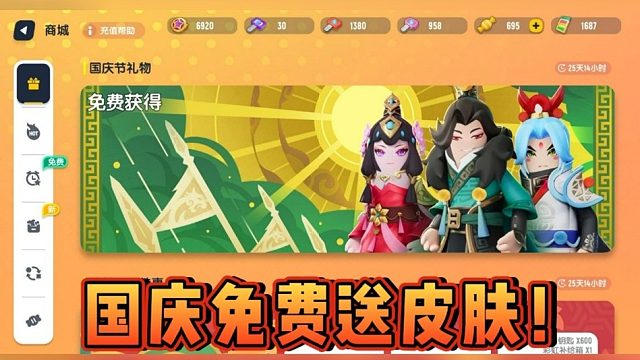 国庆节达达又双叒叕送礼物了！！