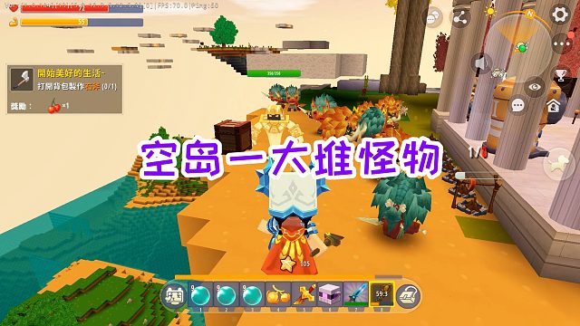 迷你世界国际服超人生存26：空岛上一大堆怪物，花一天时间消灭掉
