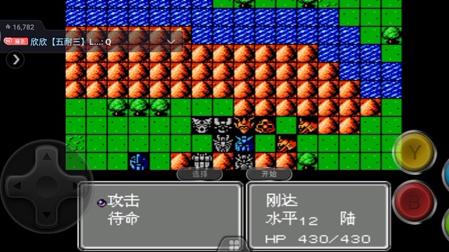 第二次机器人大战