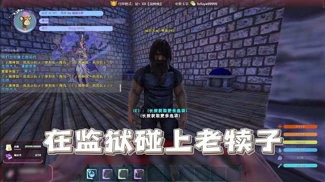 【龙飞】监狱碰上老犊子