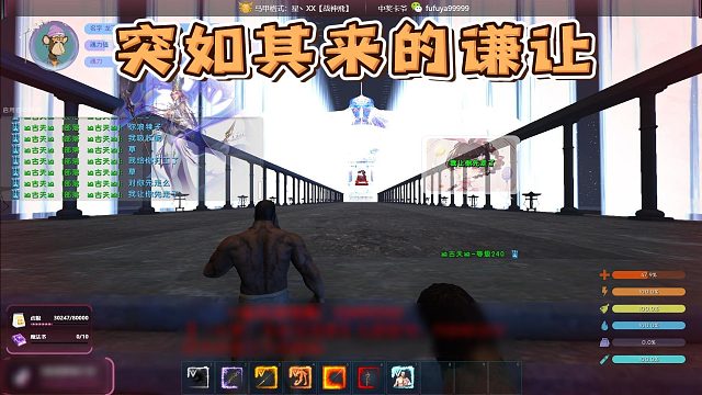 【龙飞】突如其来的谦让