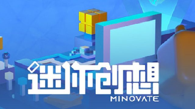 迷你世界关于国庆假期未成年人游戏限时的通知