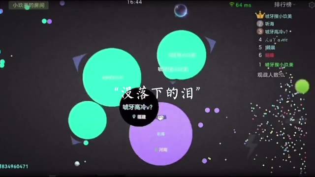 一生所求愛與自由妳與溫柔.