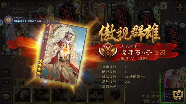 论马钧先天八卦的容错率？？