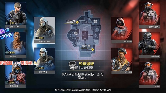 5-0零封对面爆破打成了团队