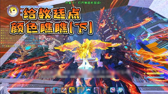 【星辉】给教廷点颜色瞧瞧(下)