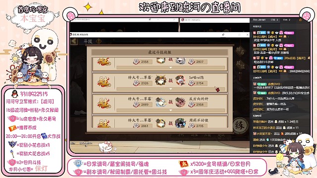 【斗技】须佐之男vs各体系斗技名仕冲分教学