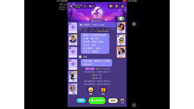 欢迎来到我的直播间