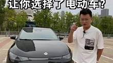 今天這臺(tái)車我只聊三件事！#零跑c01 