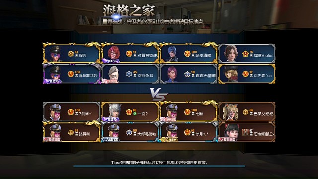 直播回放（上）