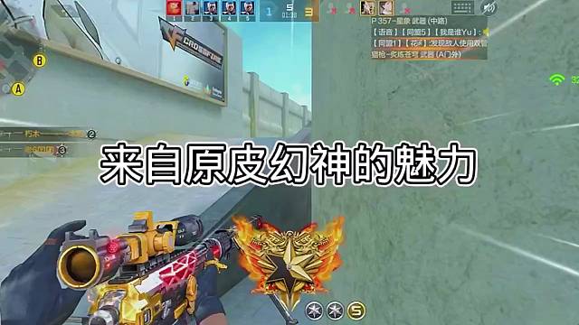 当一个不打游戏的人也开始打游戏每天一个人通宵打到强制下线希望你们永远不懂这种感觉.