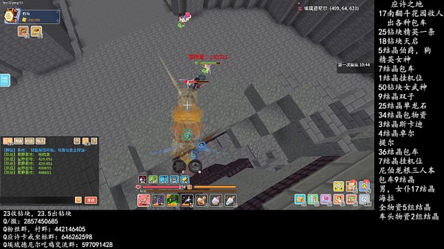 又是那个倒霉蛋呢，可惜没掉碎