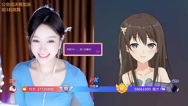 直播以来第一场公会赛，也是最后一场，感谢骑士哥，洋聪哥大力支持