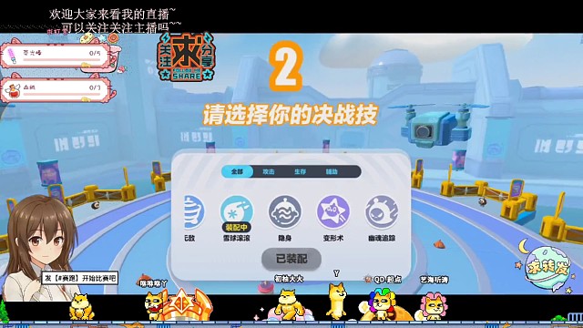 呜呜菜蛋的胜利