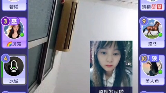 和主播一起找找谁是预言家，谁是狼吧